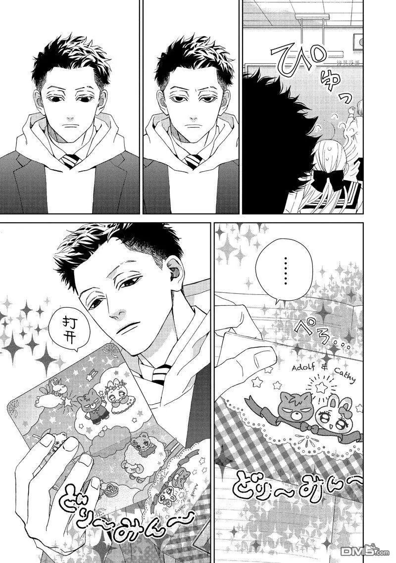 第39话