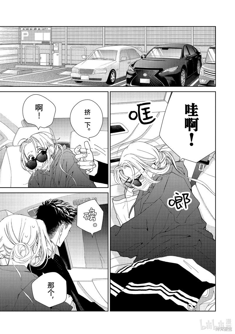 第40话