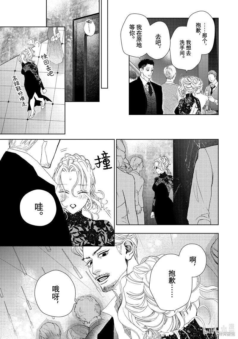 第40.5话