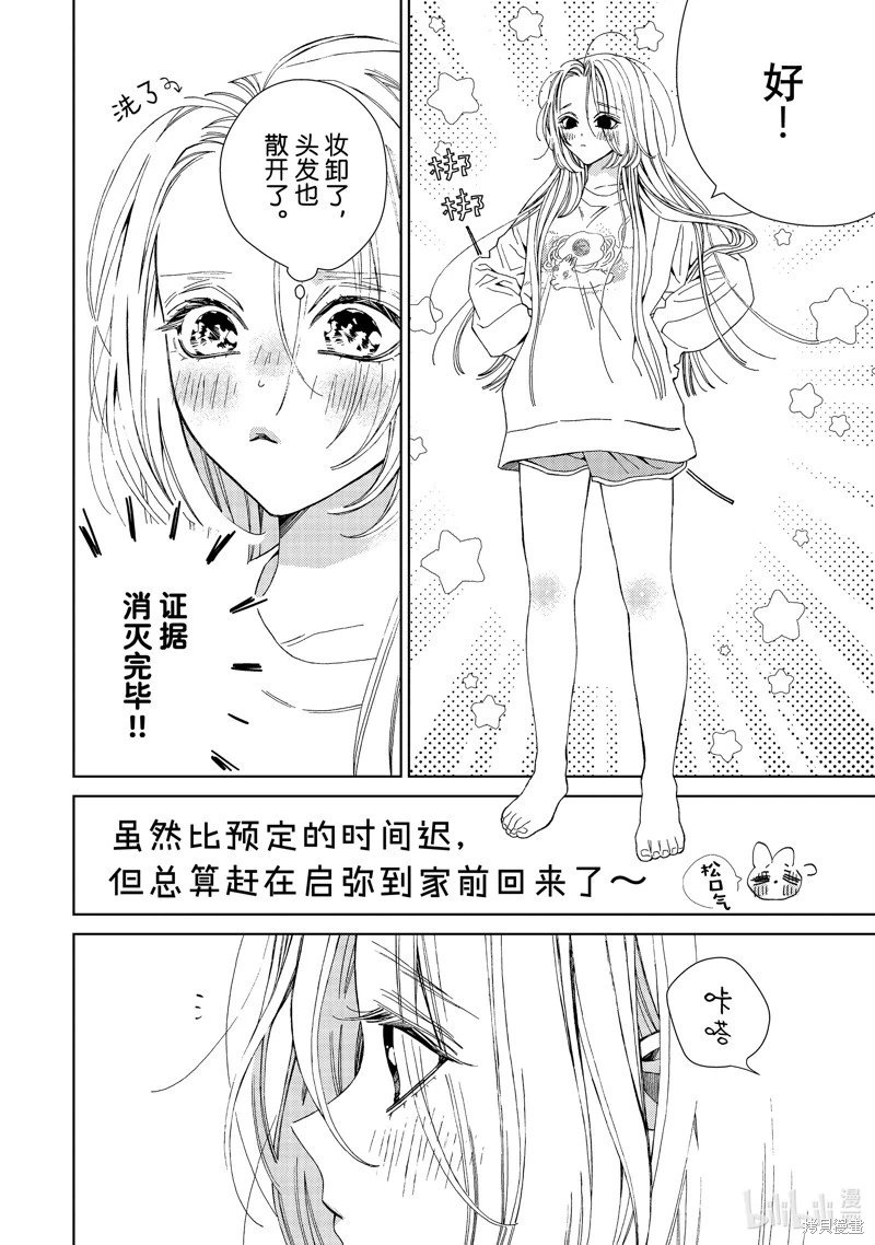 第41话
