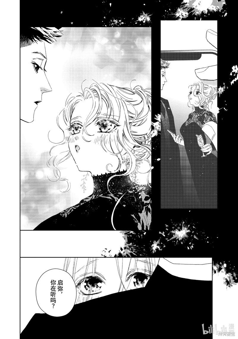第41话