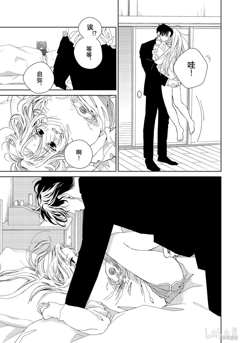 第41话