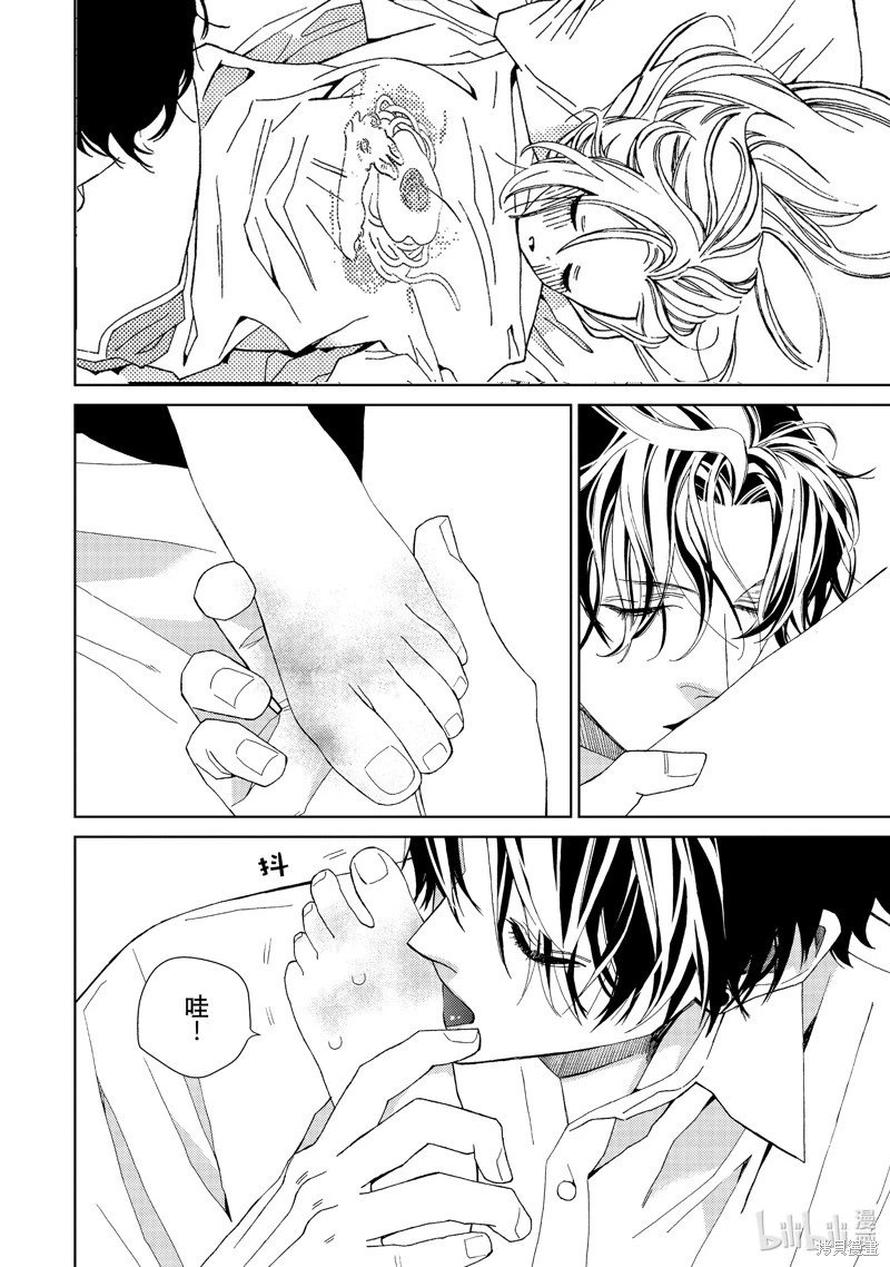 第41话