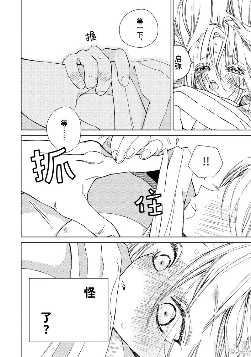第42话