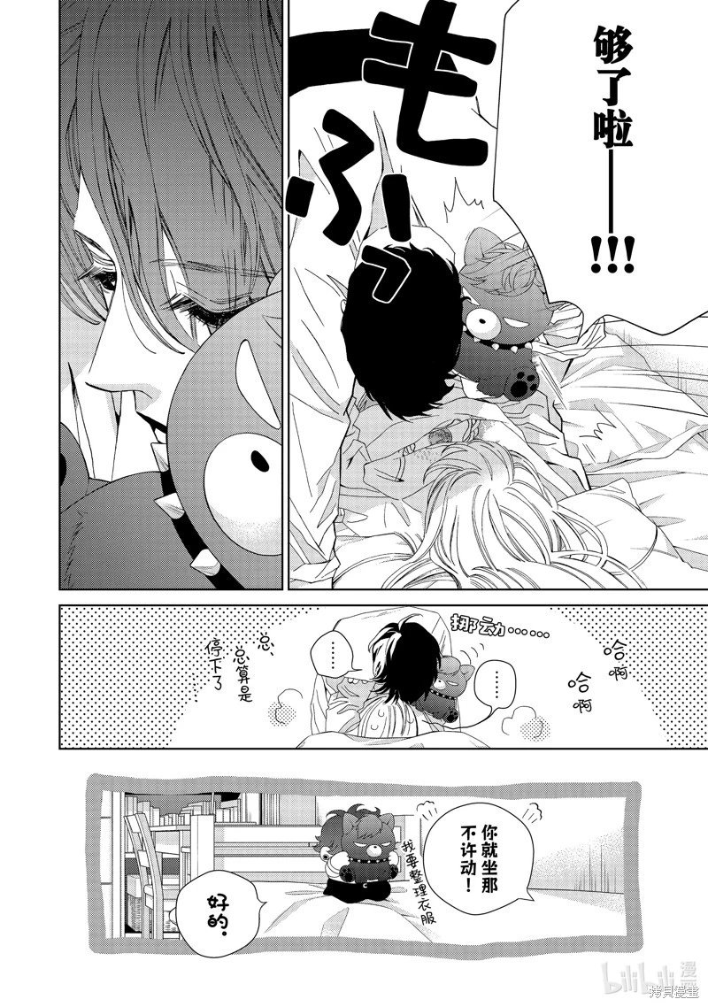 第42话