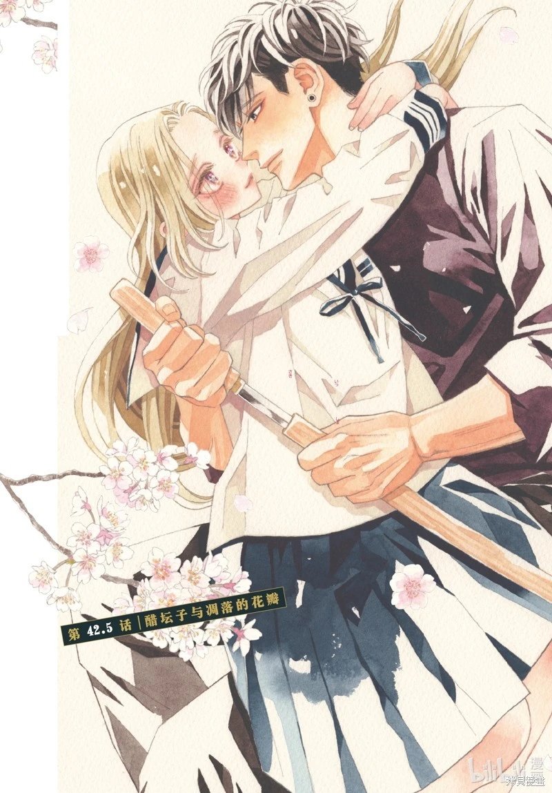 第43话