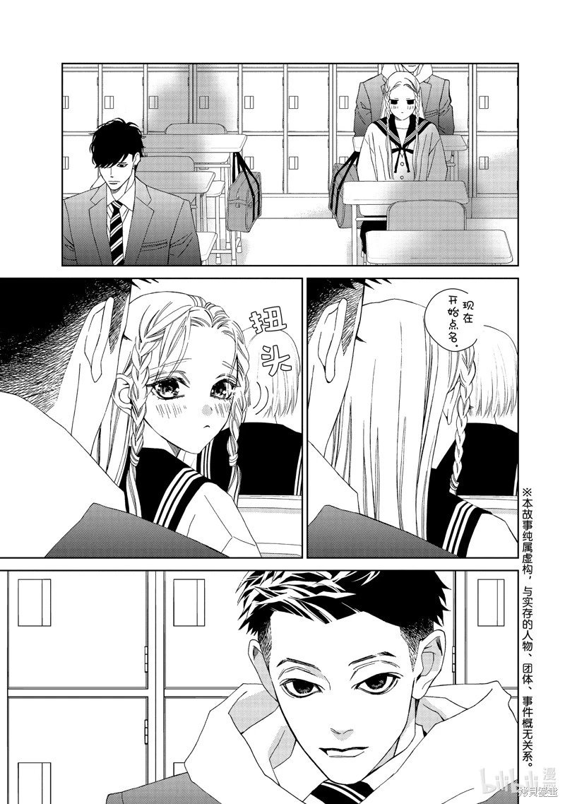 第43话