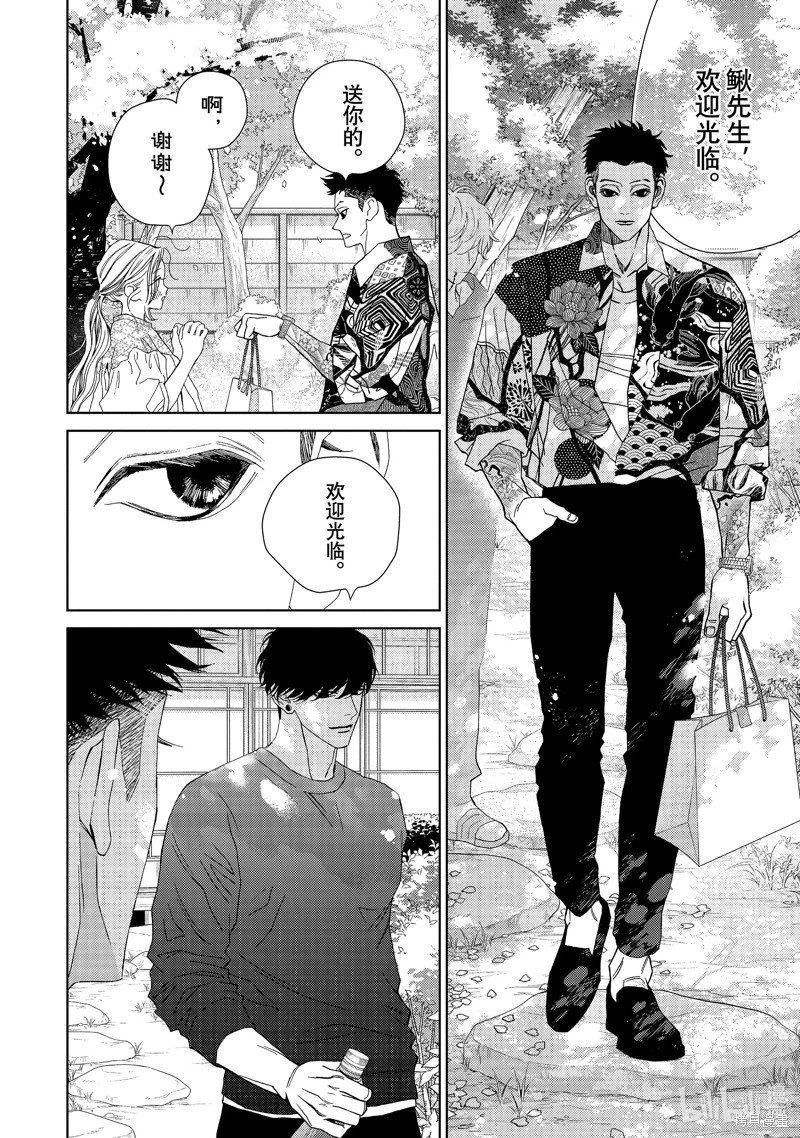 第43话