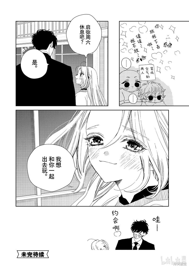 第44话