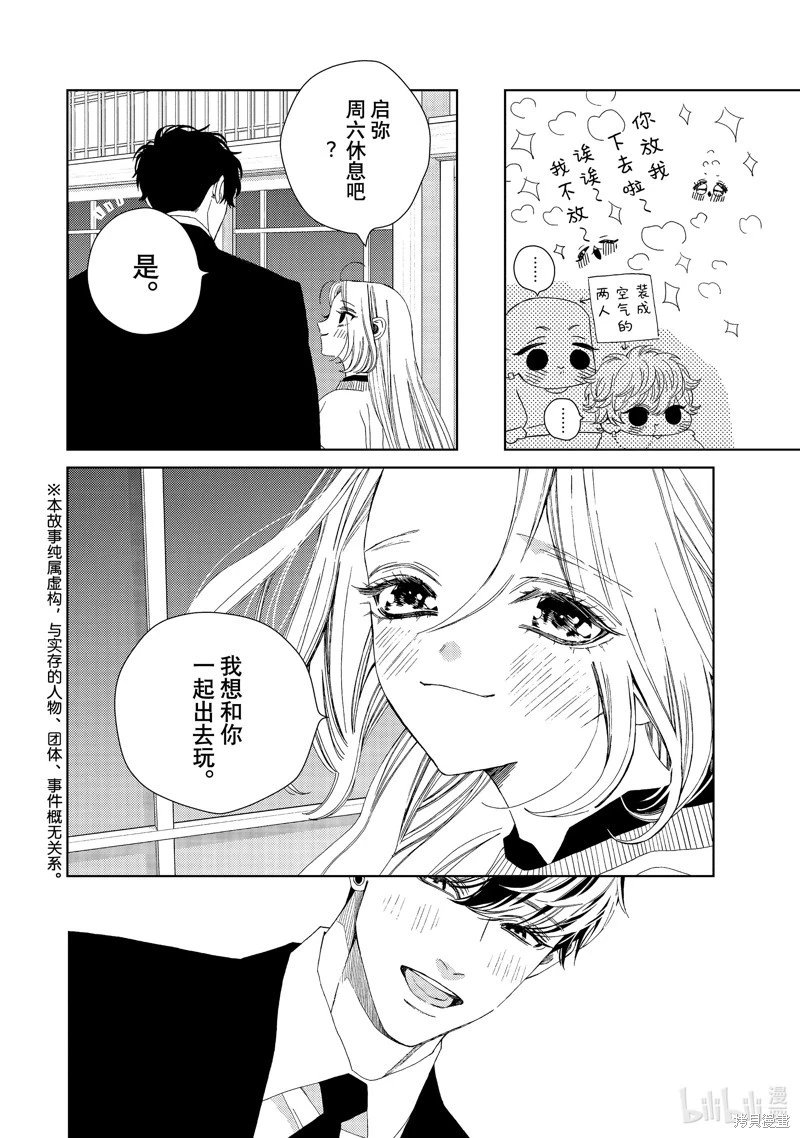 第45话