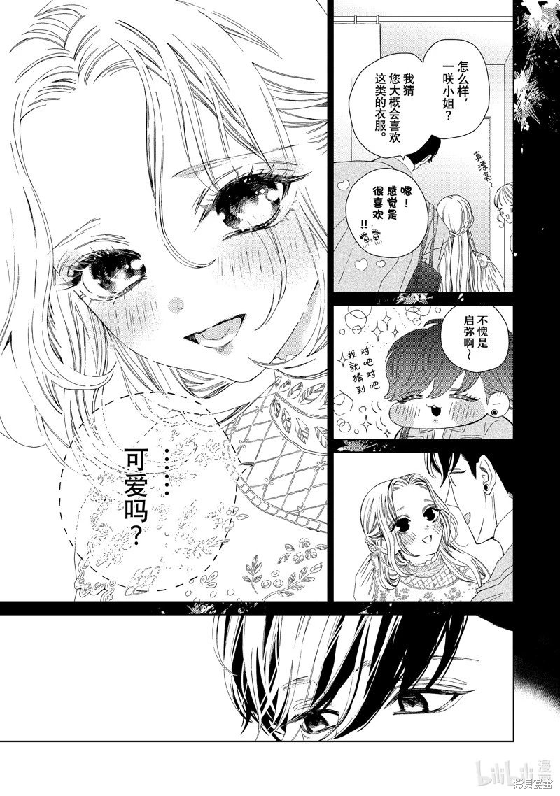 第45话