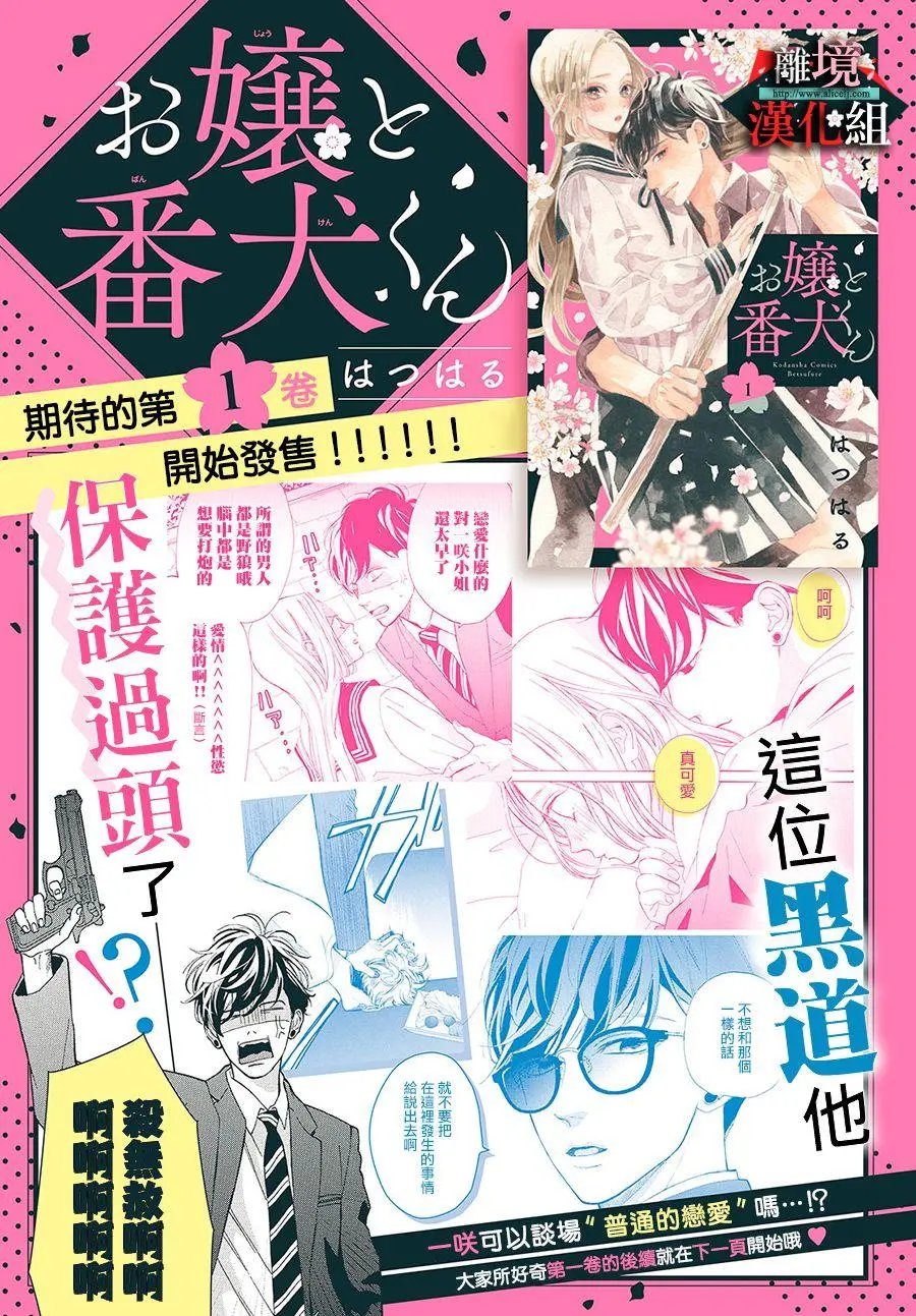 第05话