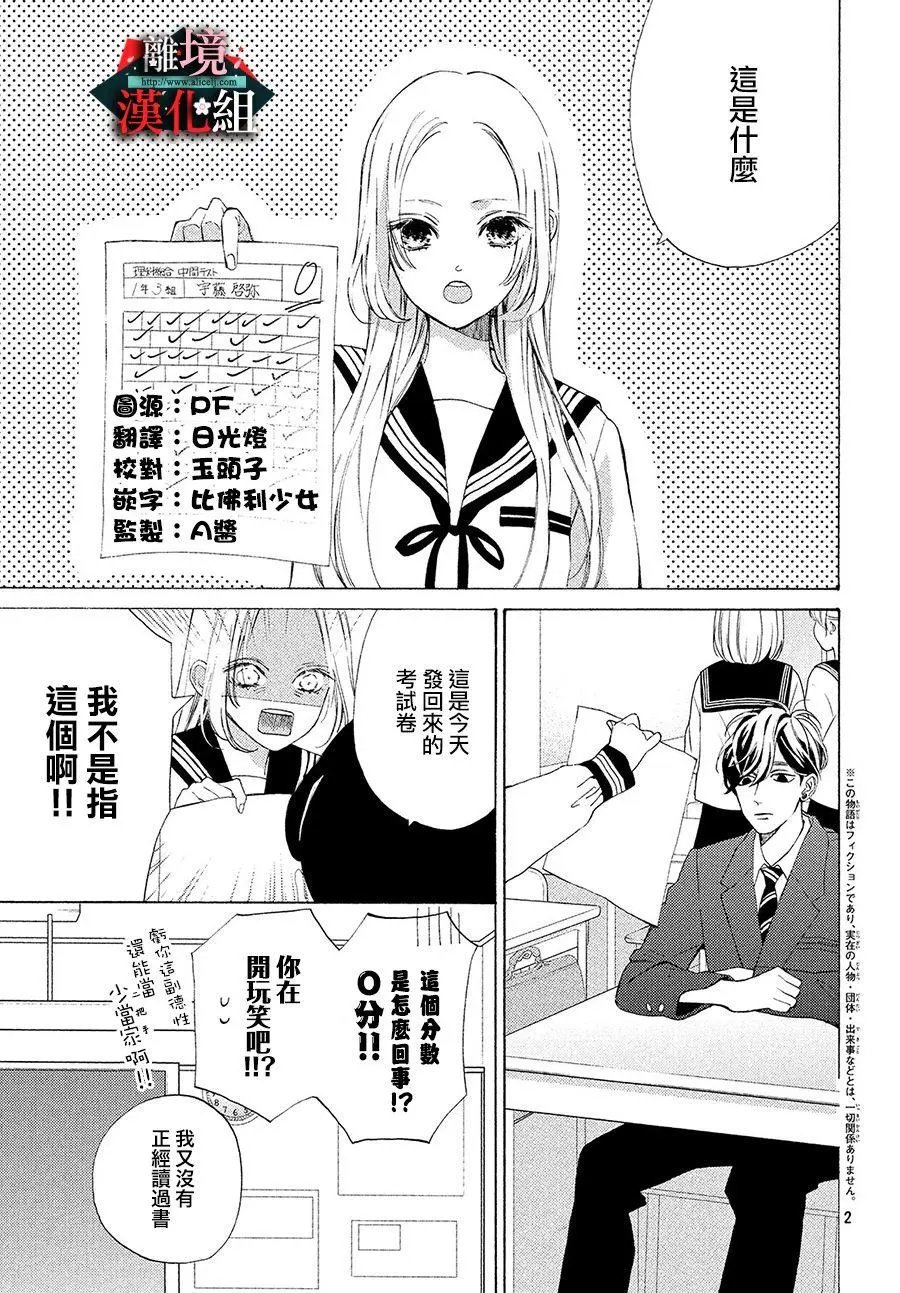 第05话
