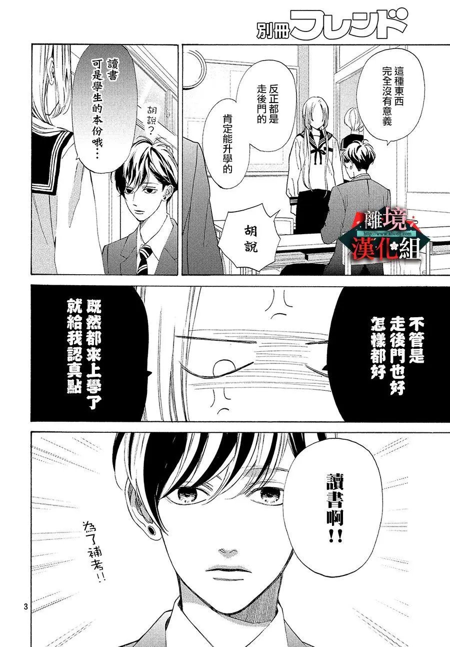 第05话