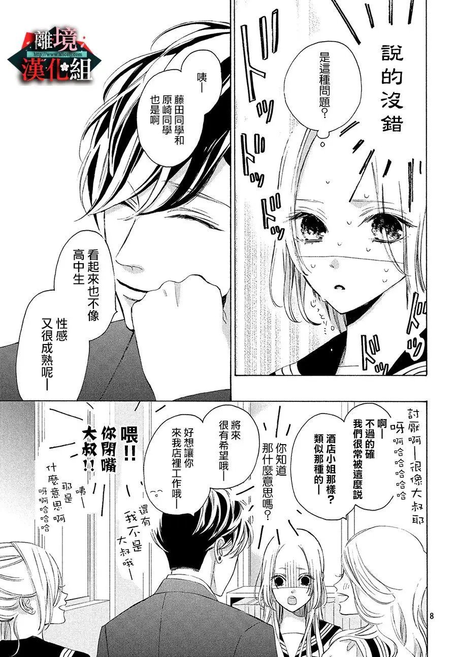 第05话