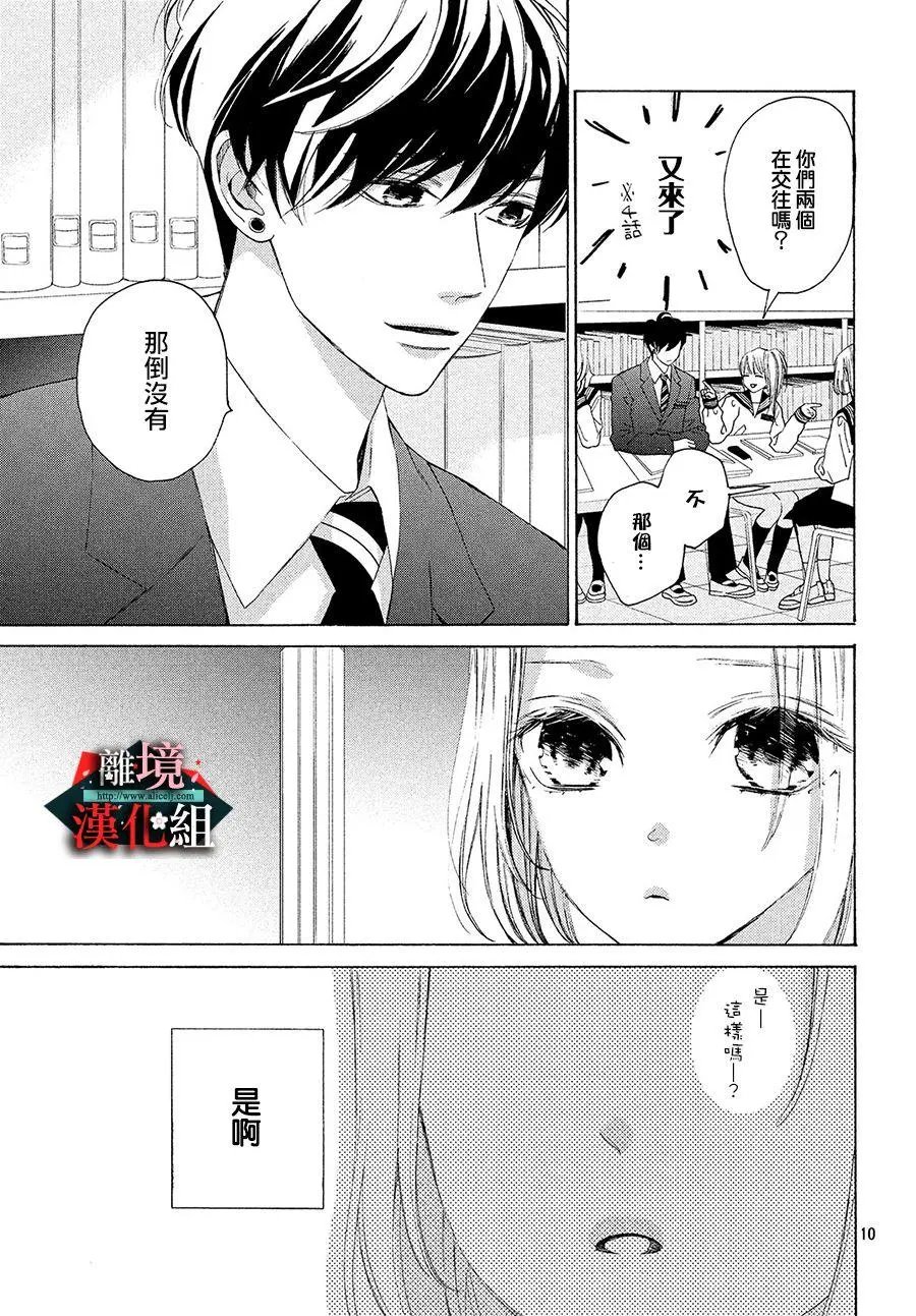 第05话