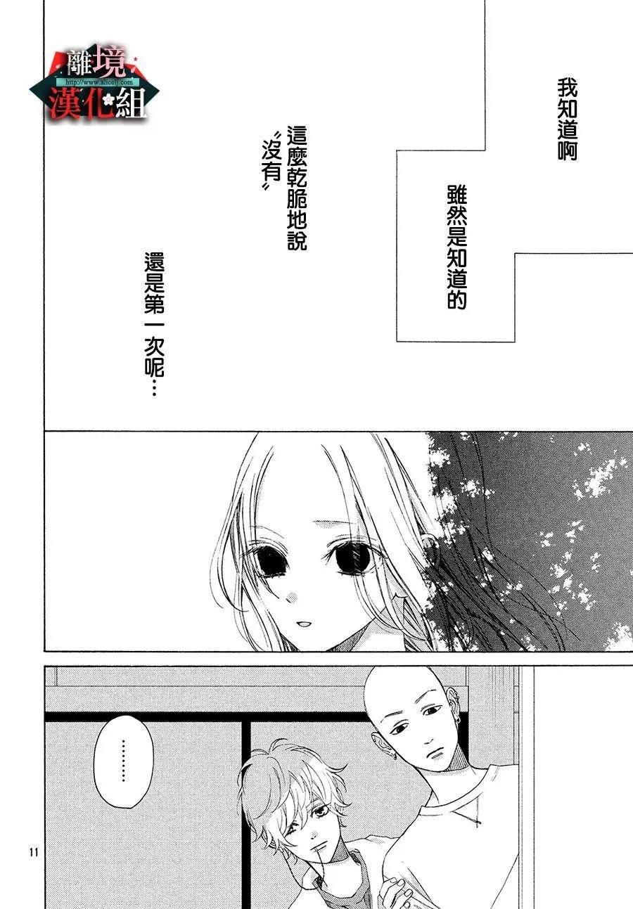 第05话