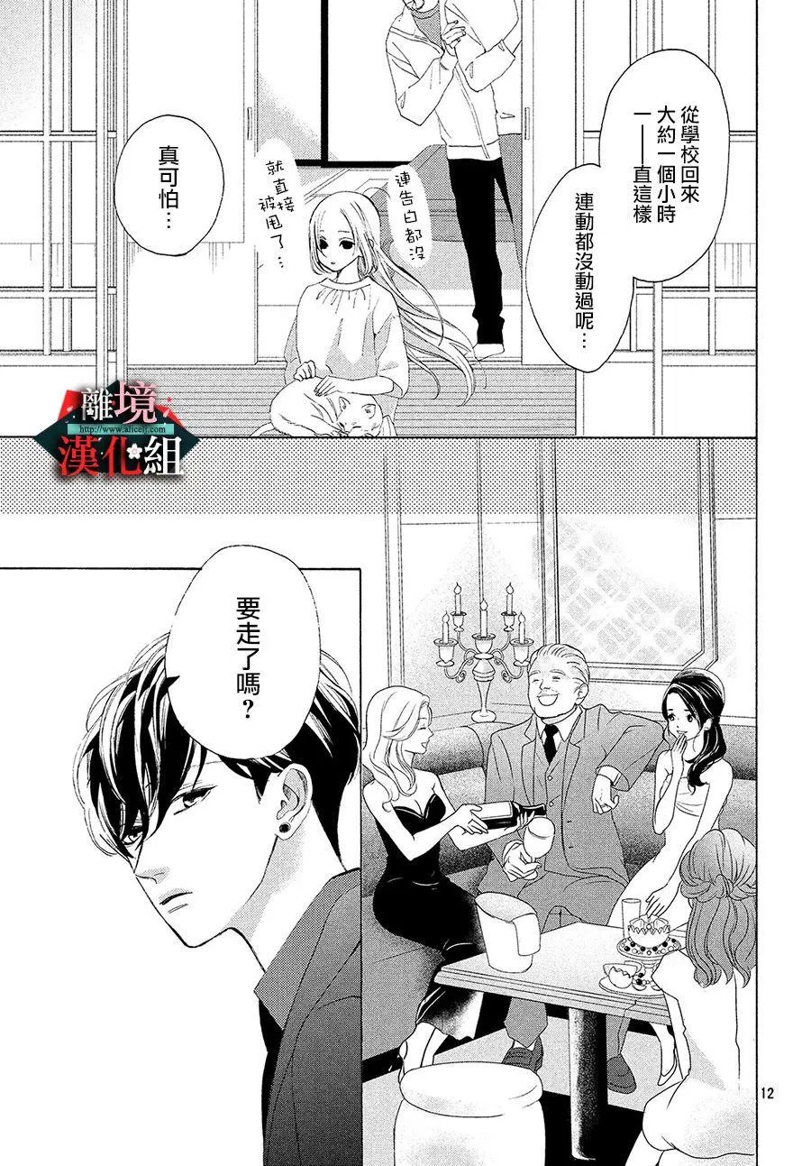 第05话
