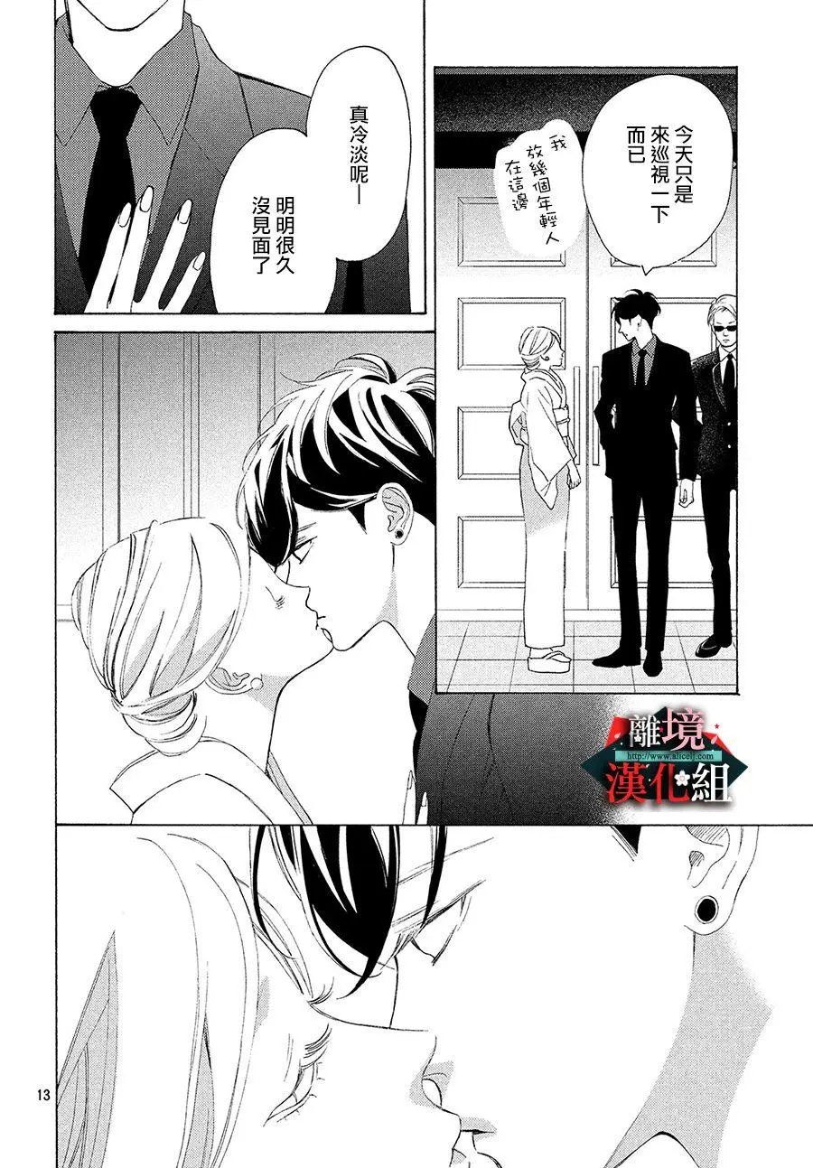 第05话