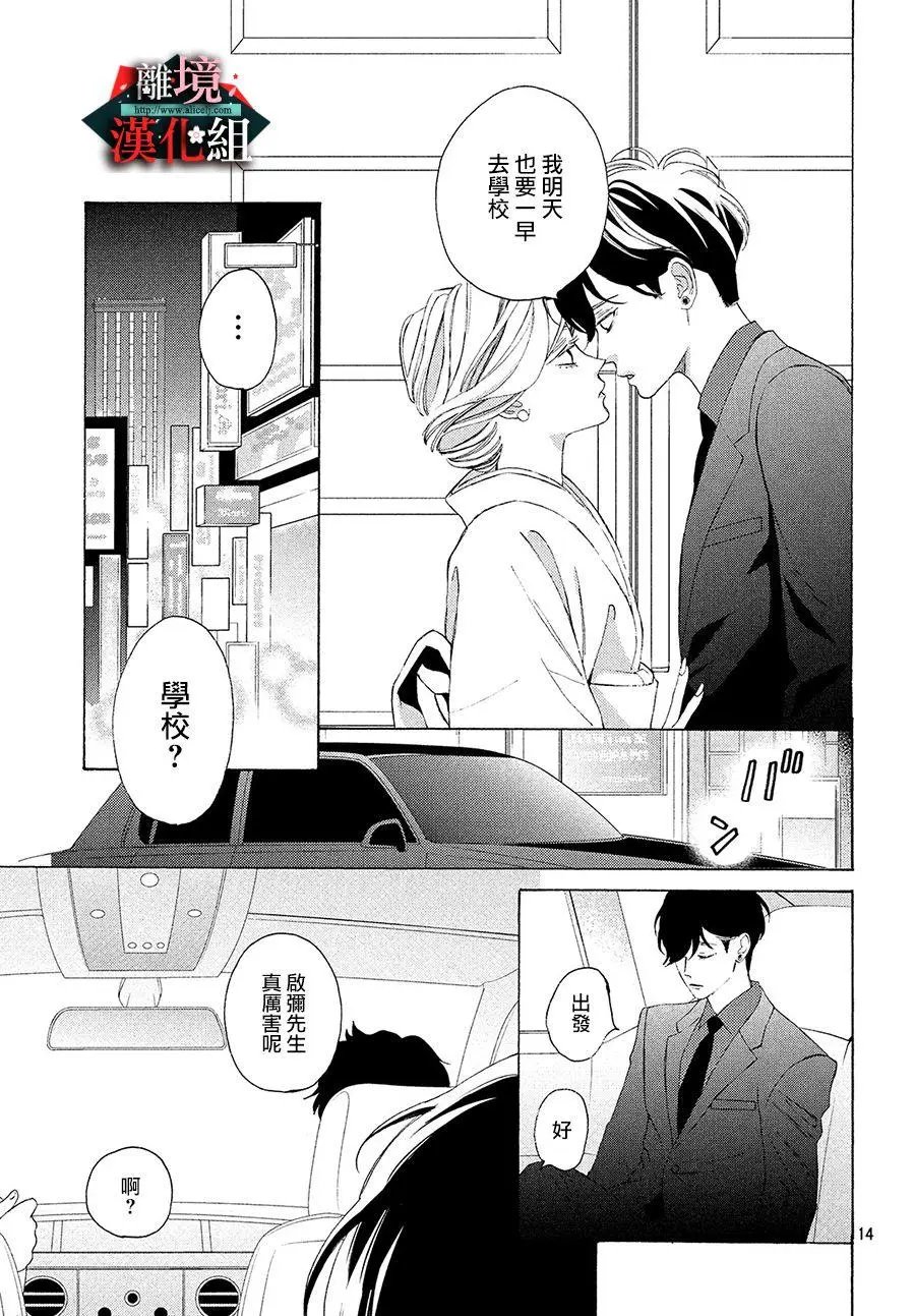 第05话