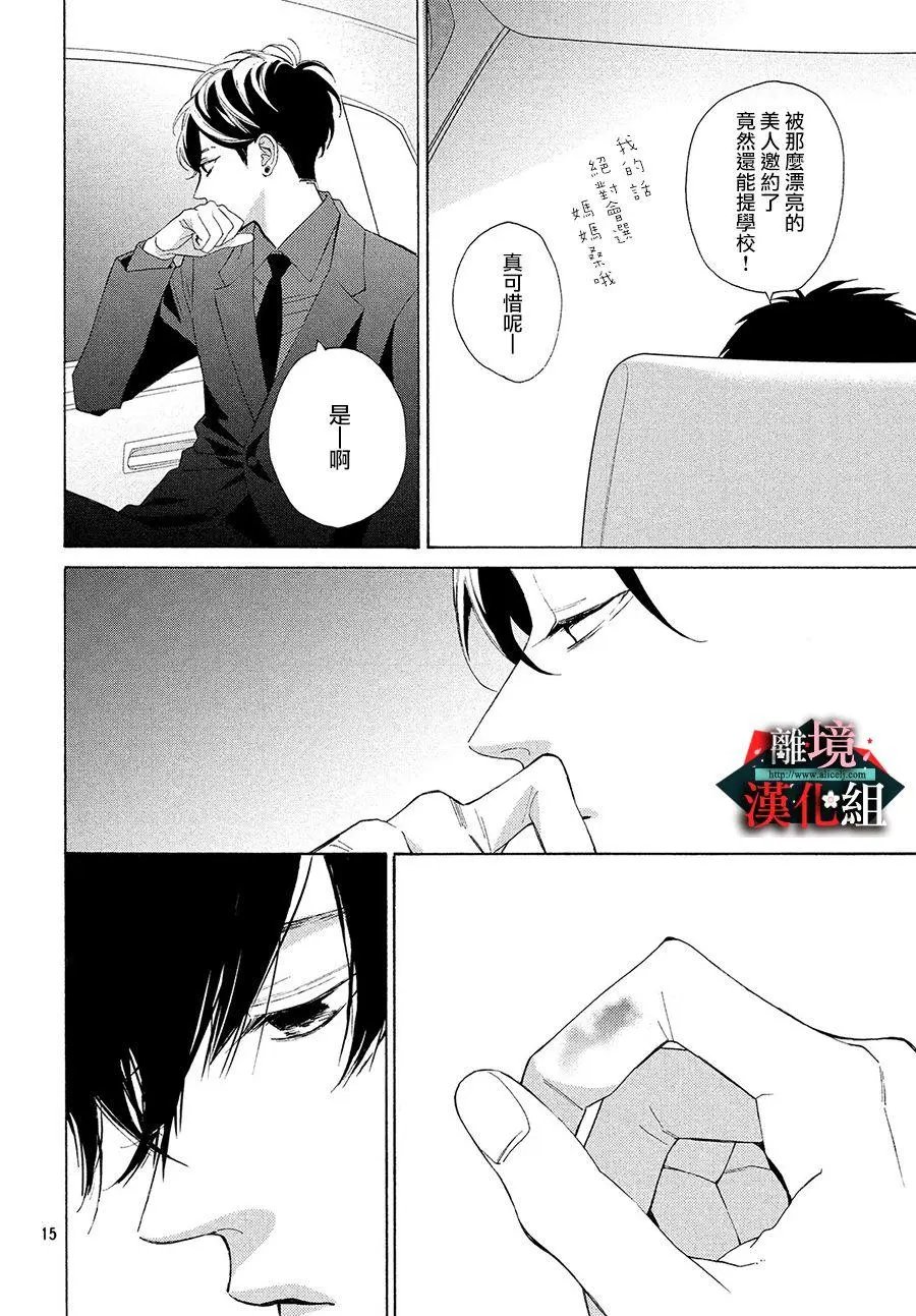 第05话
