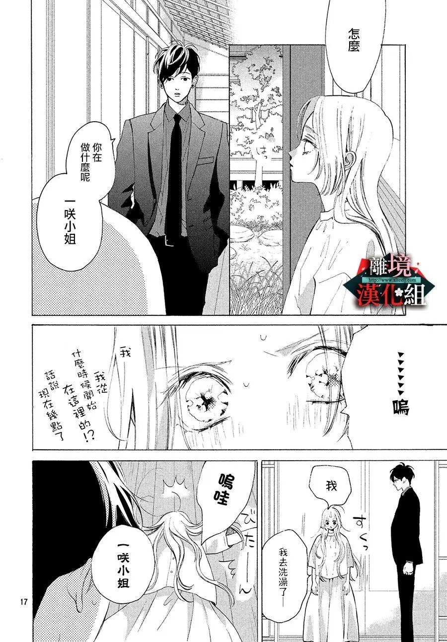 第05话