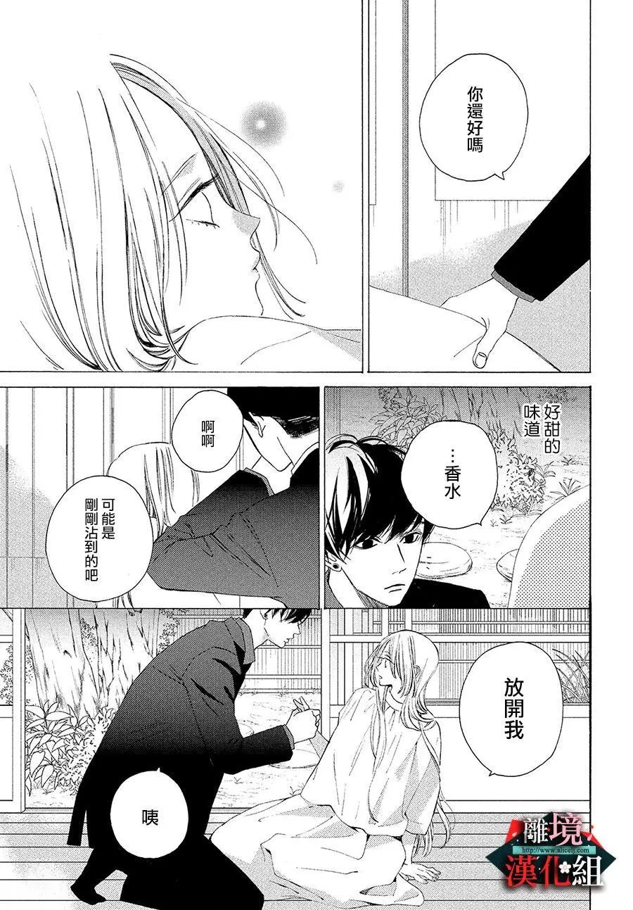 第05话