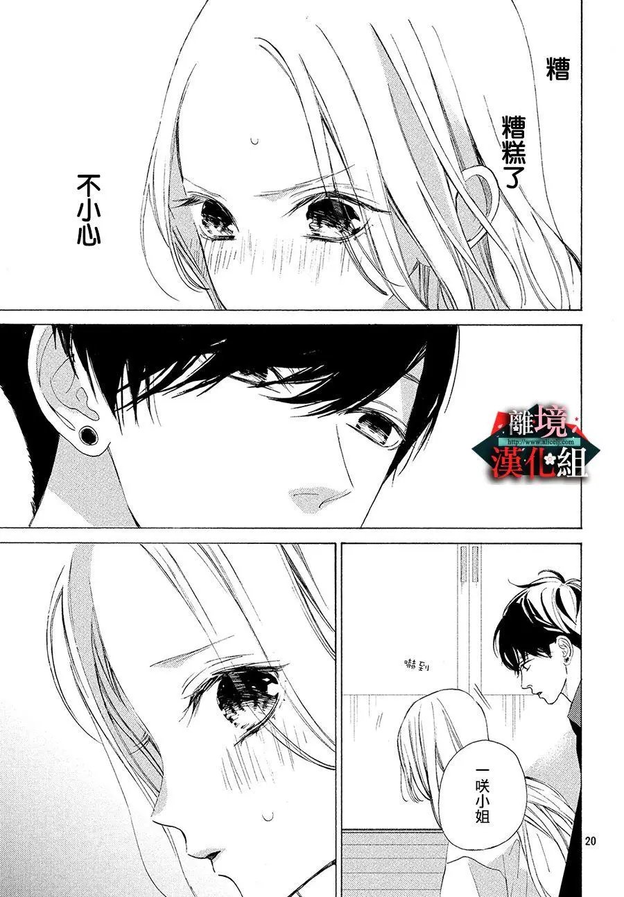 第05话