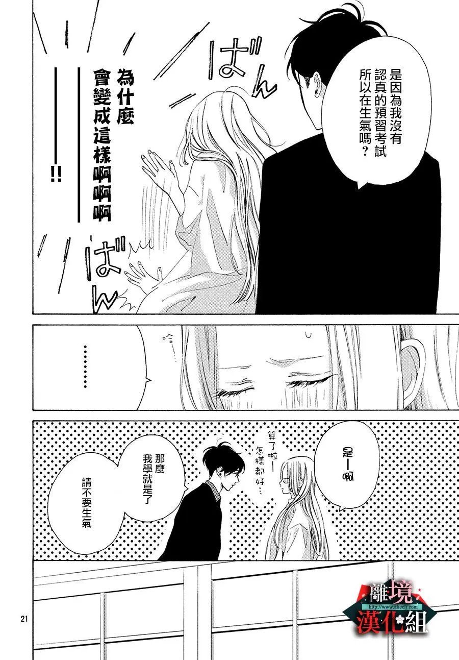 第05话