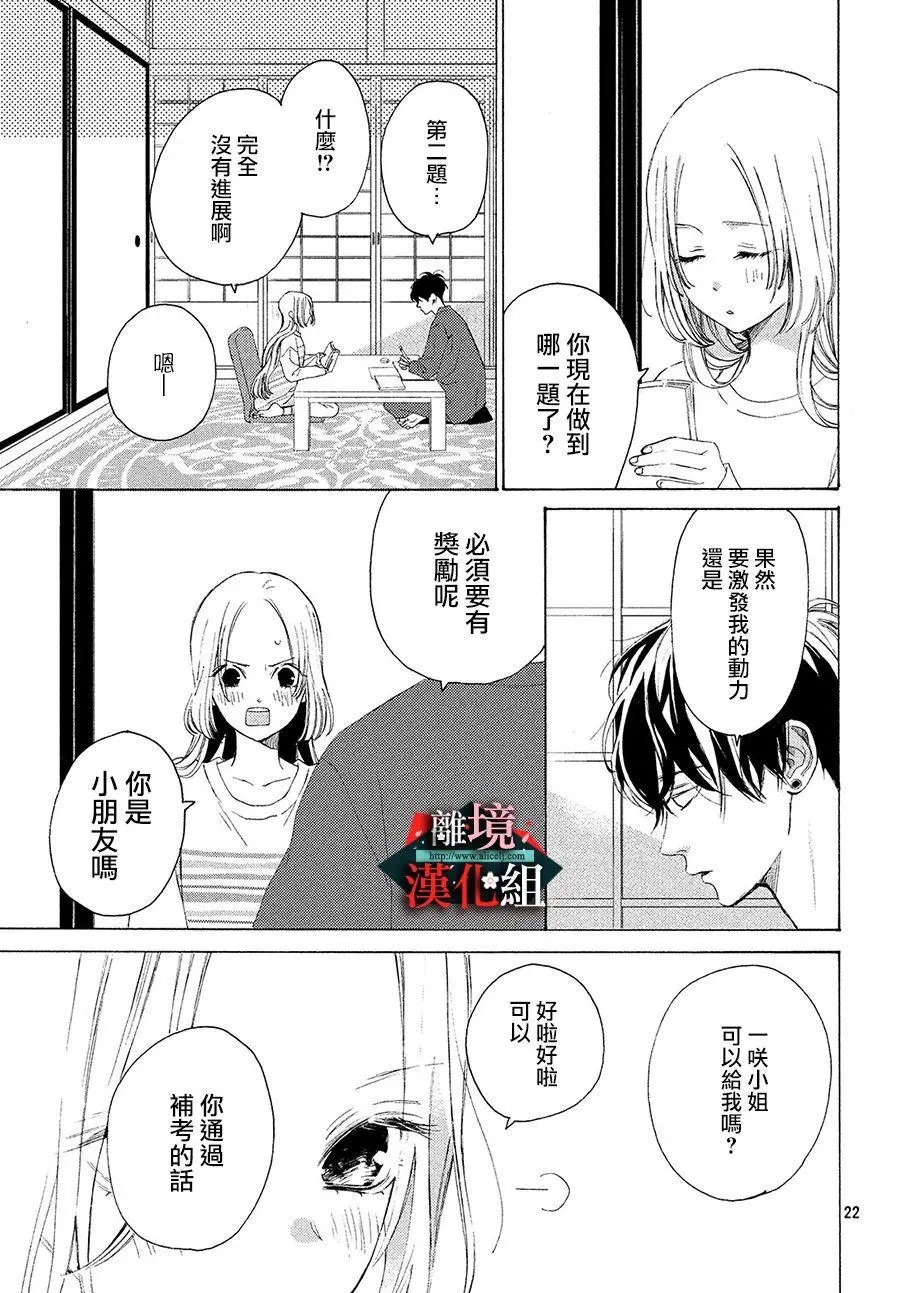 第05话