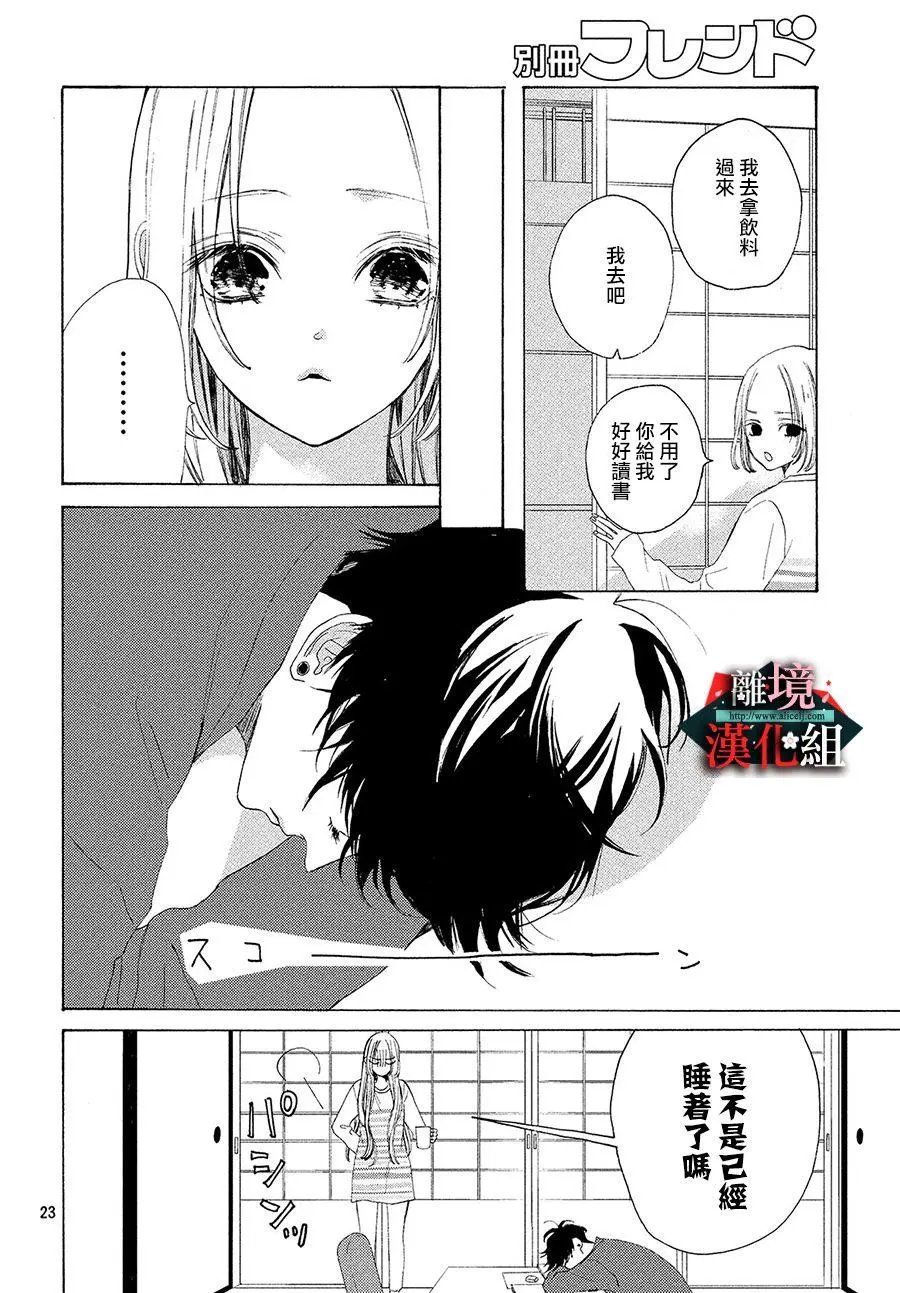 第05话