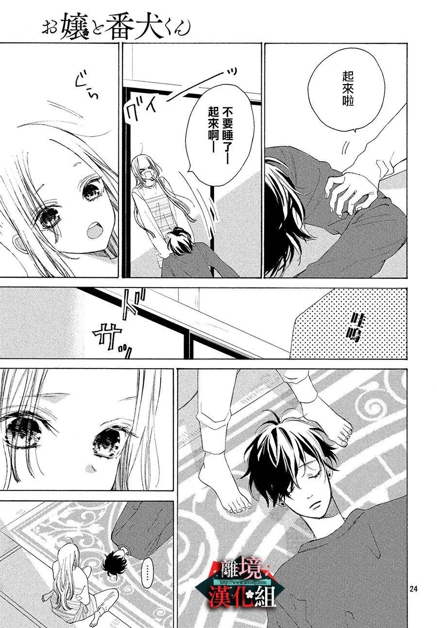 第05话