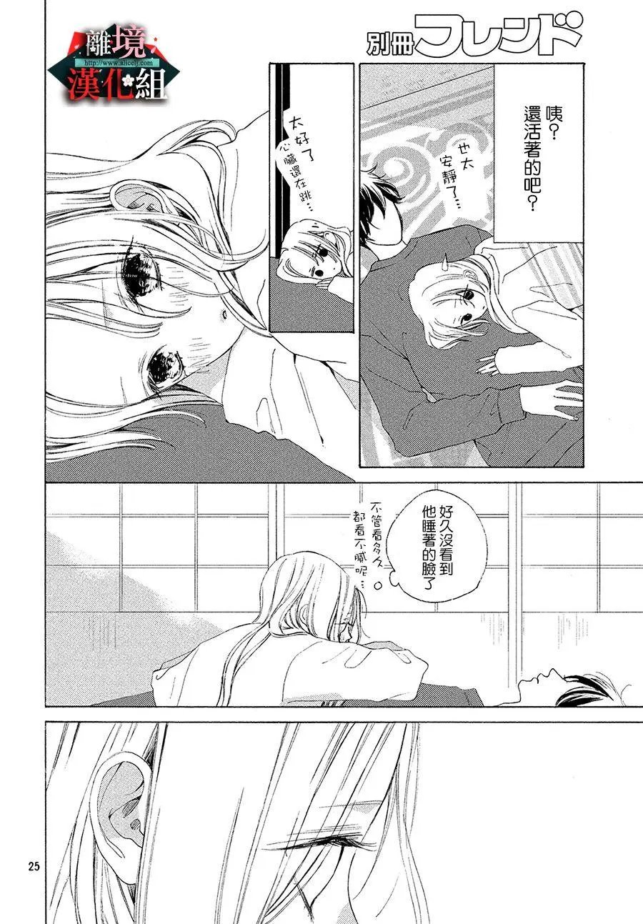 第05话