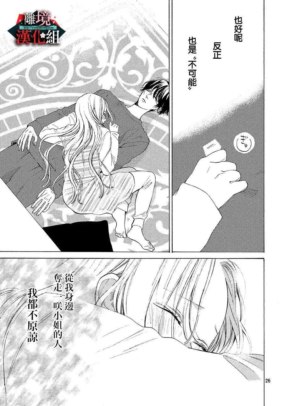 第05话