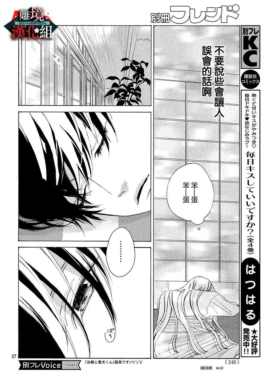 第05话
