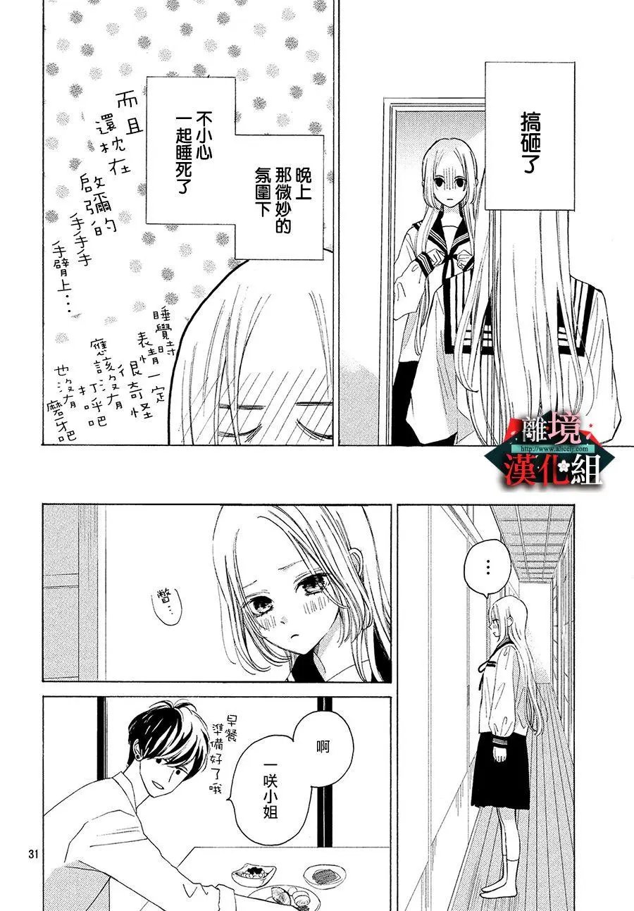 第05话