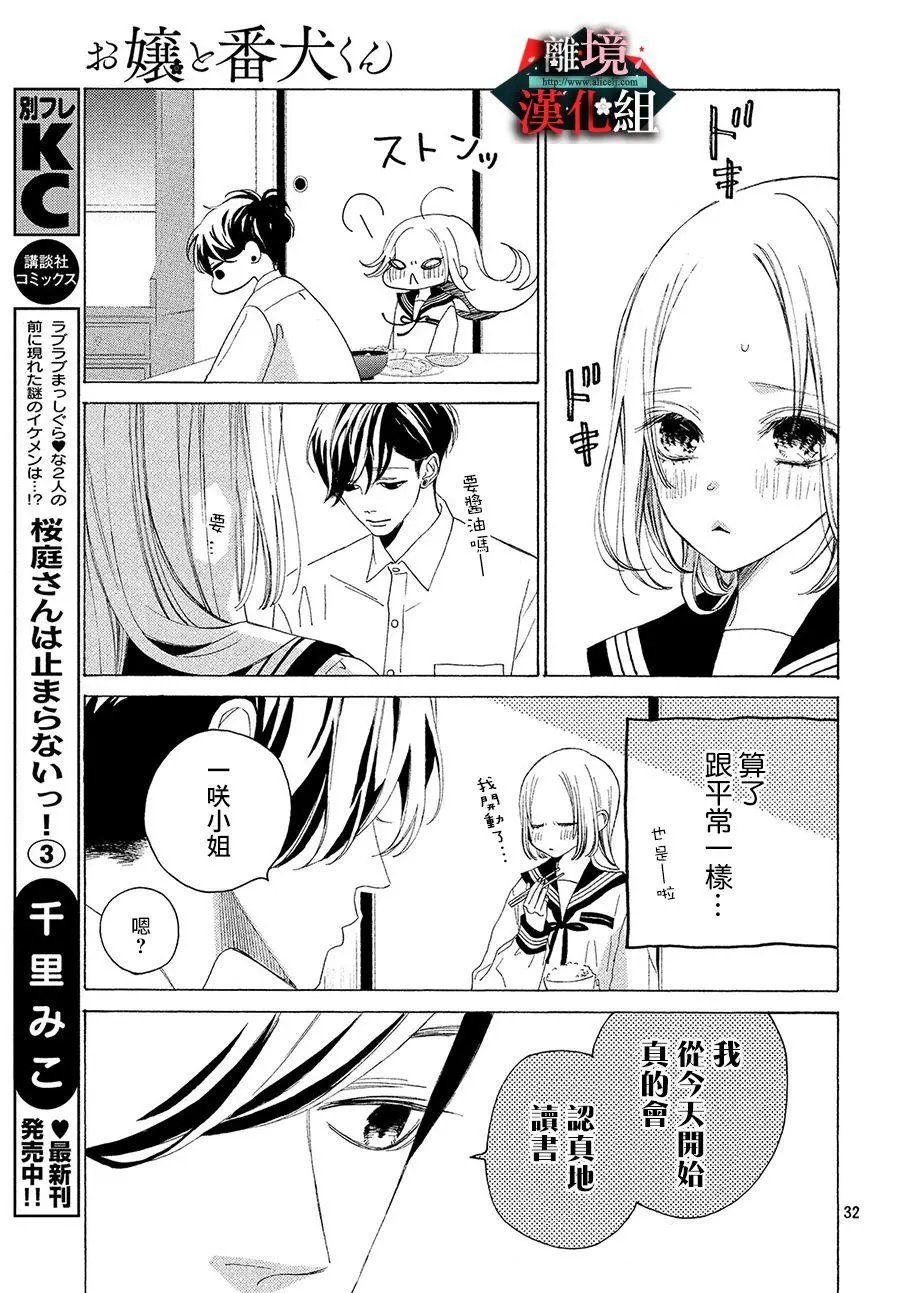 第05话