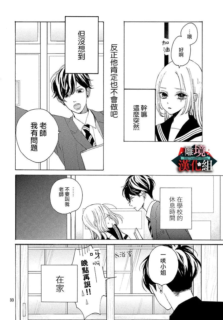 第05话