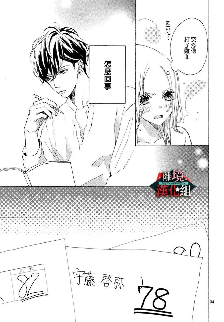 第05话