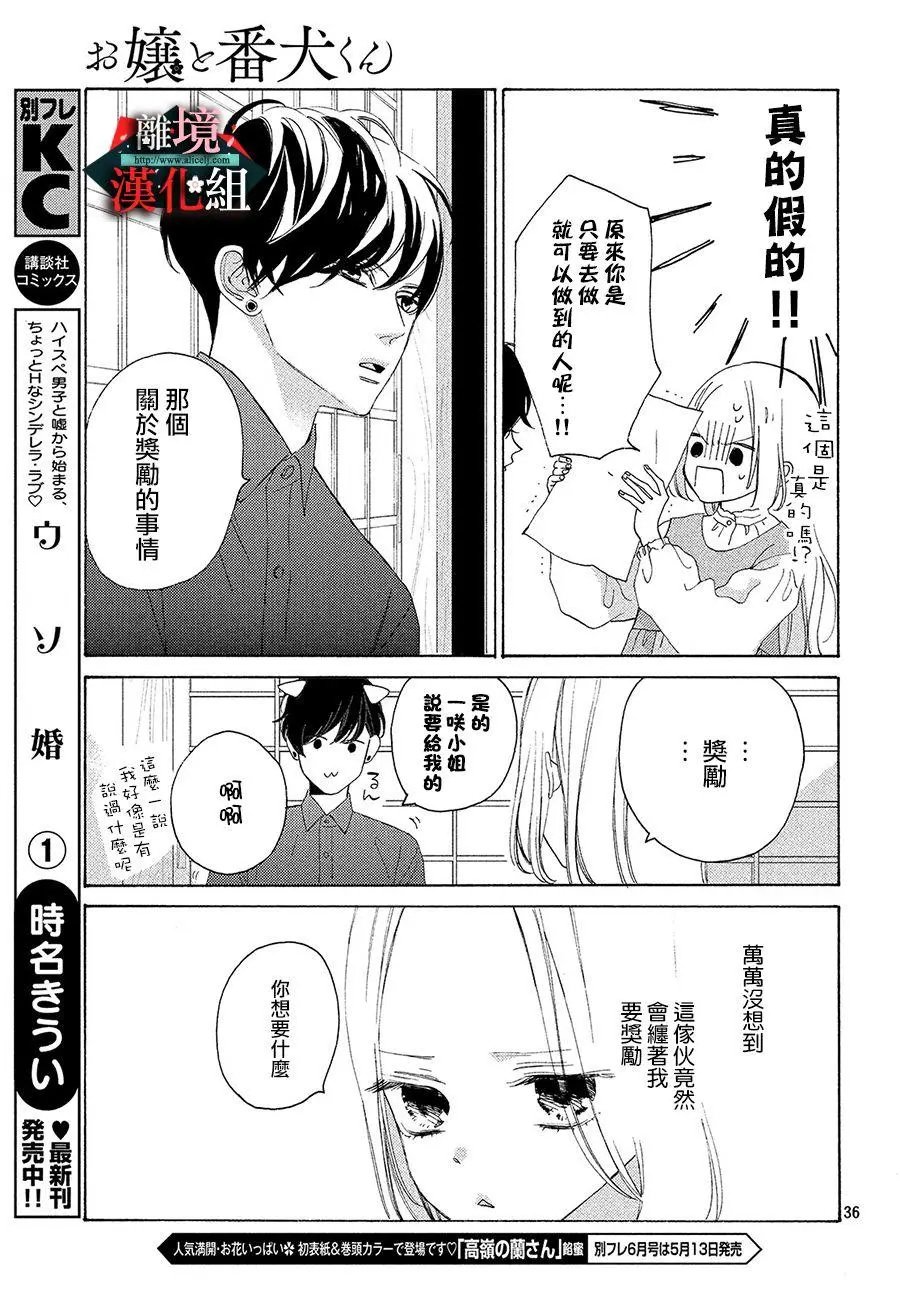 第05话