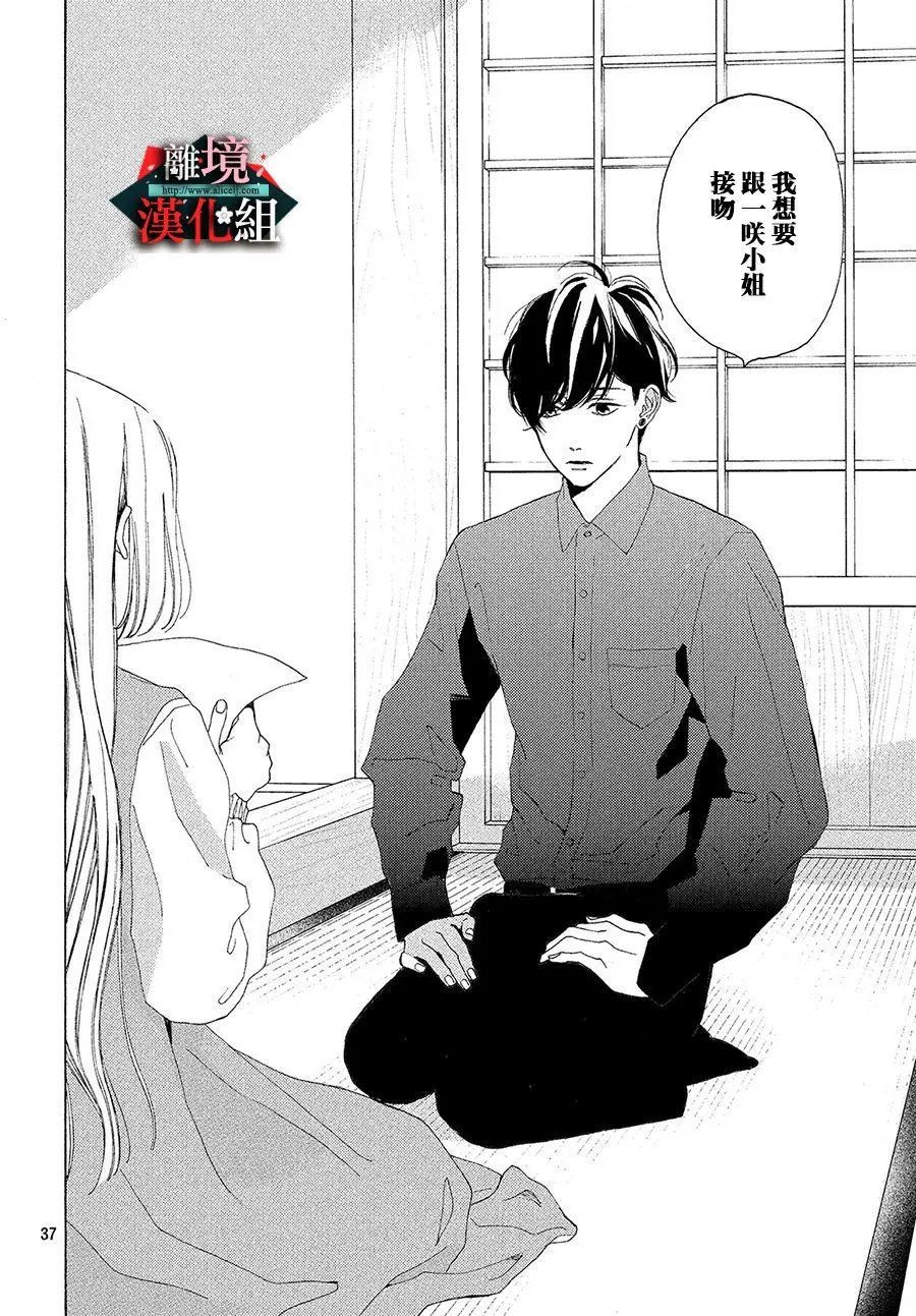 第05话