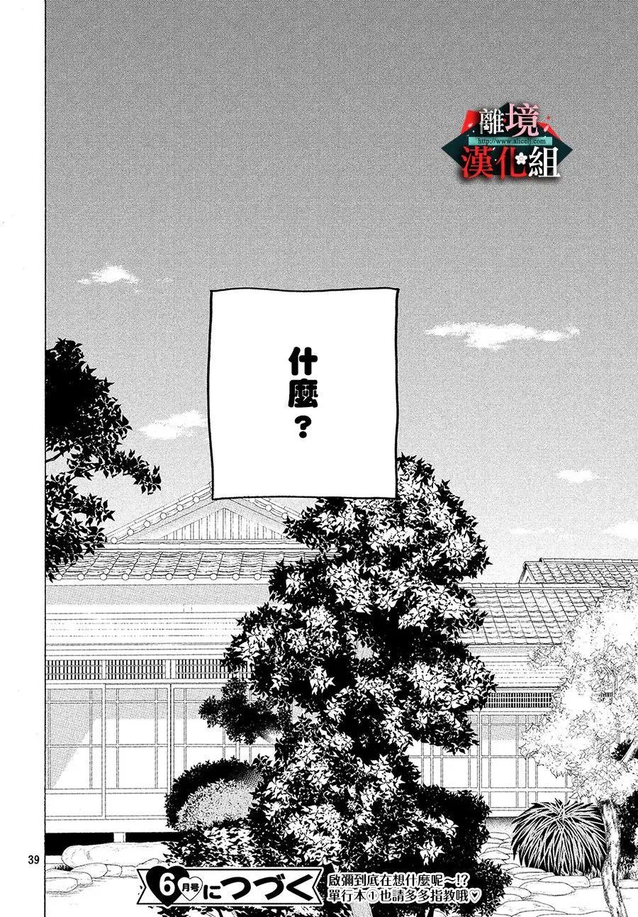 第05话