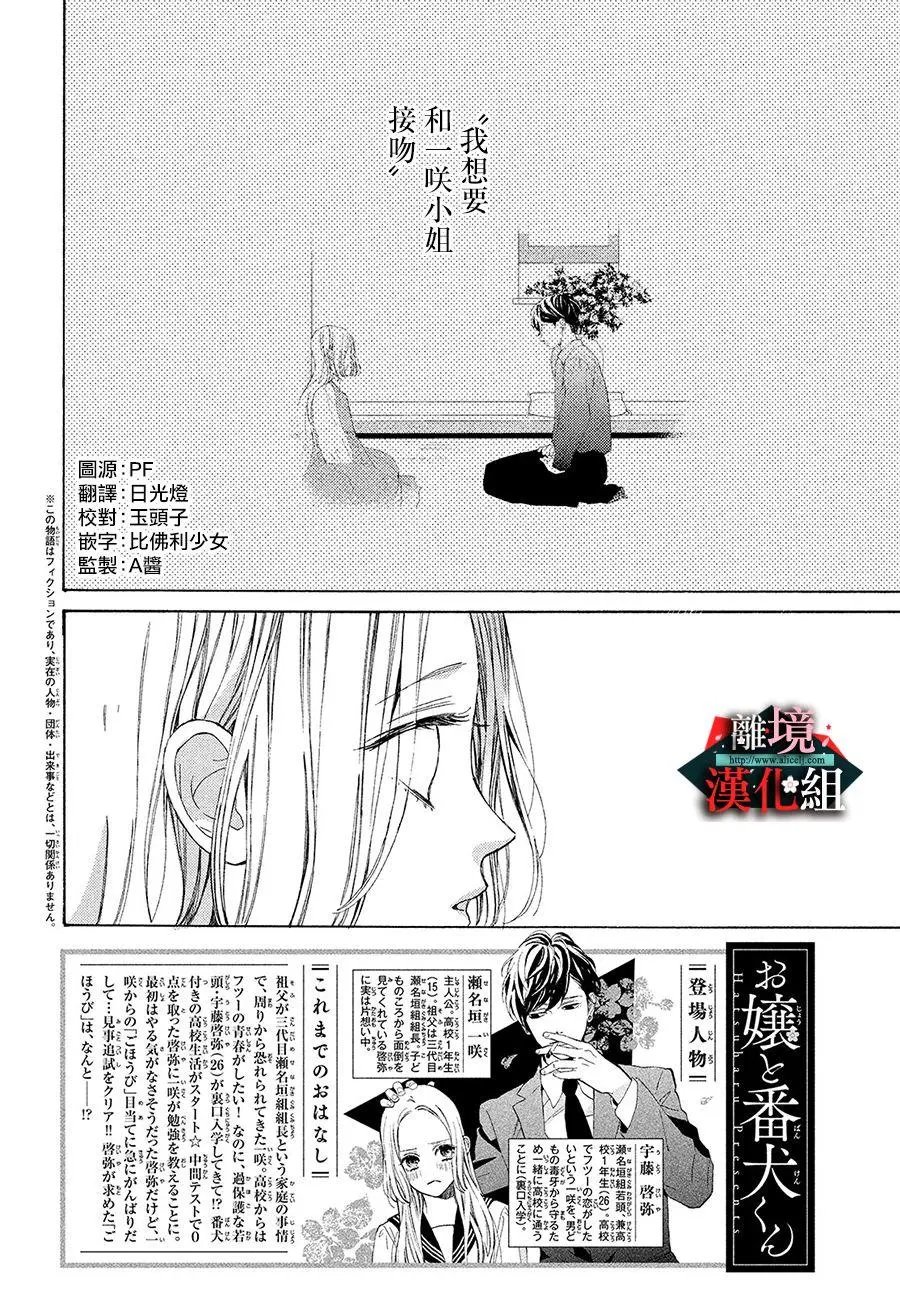 第06话