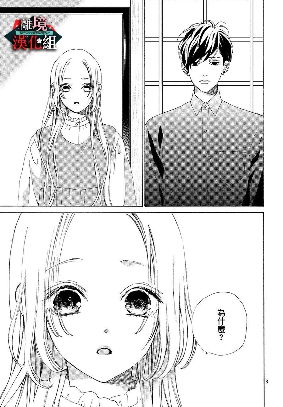 第06话
