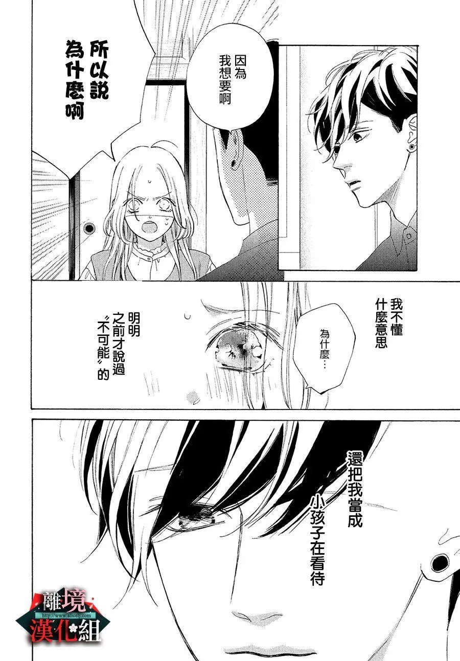 第06话