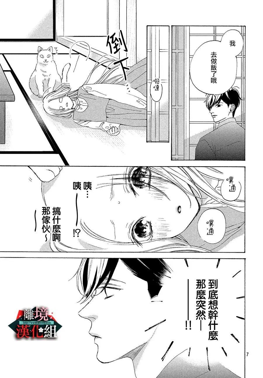 第06话