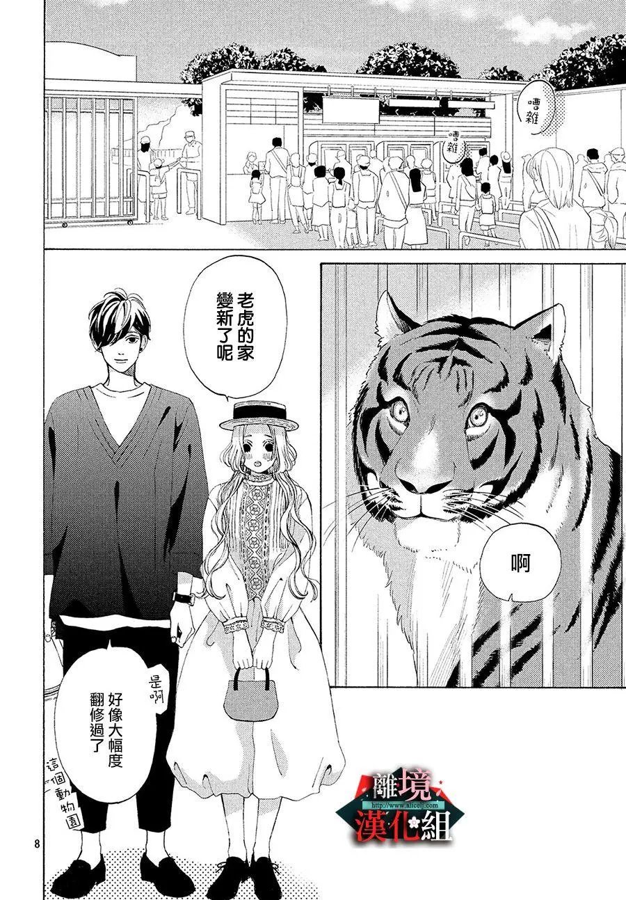 第06话