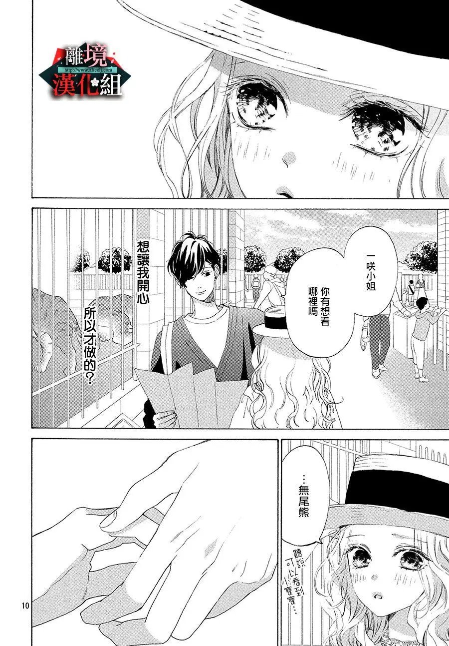 第06话