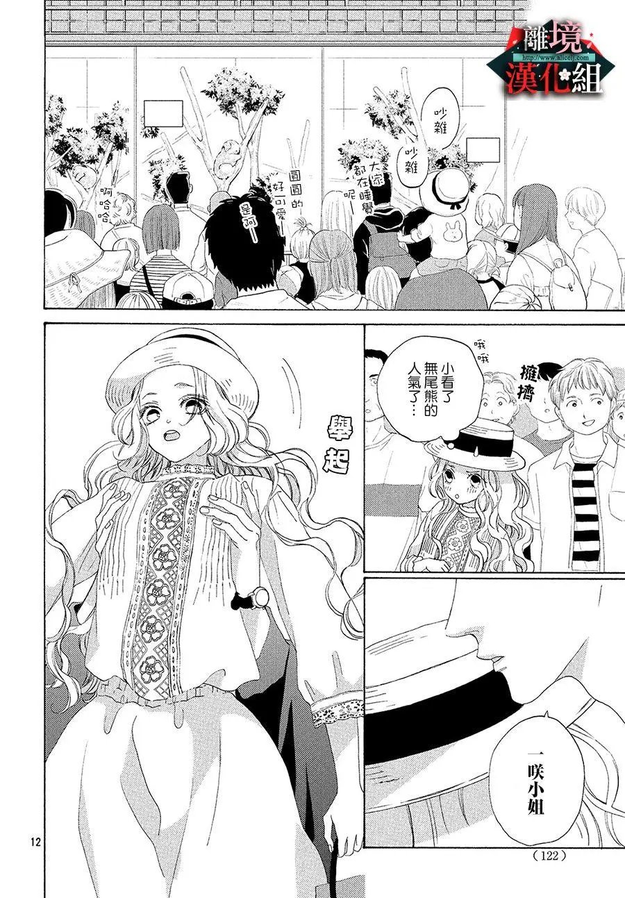 第06话