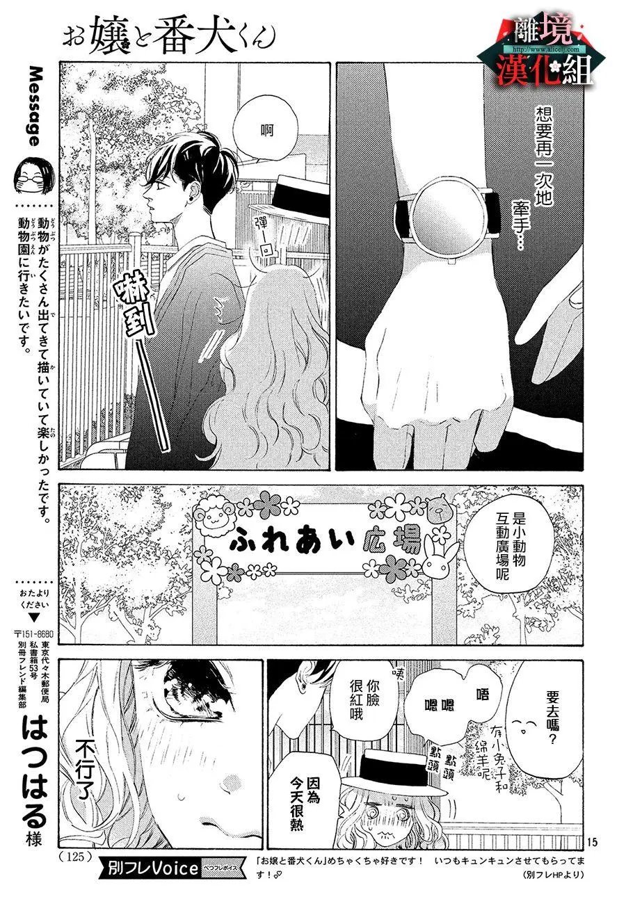 第06话
